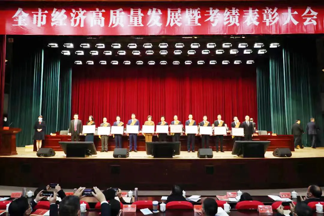 新春开门红!NG28娱乐荣膺多项政府嘉奖