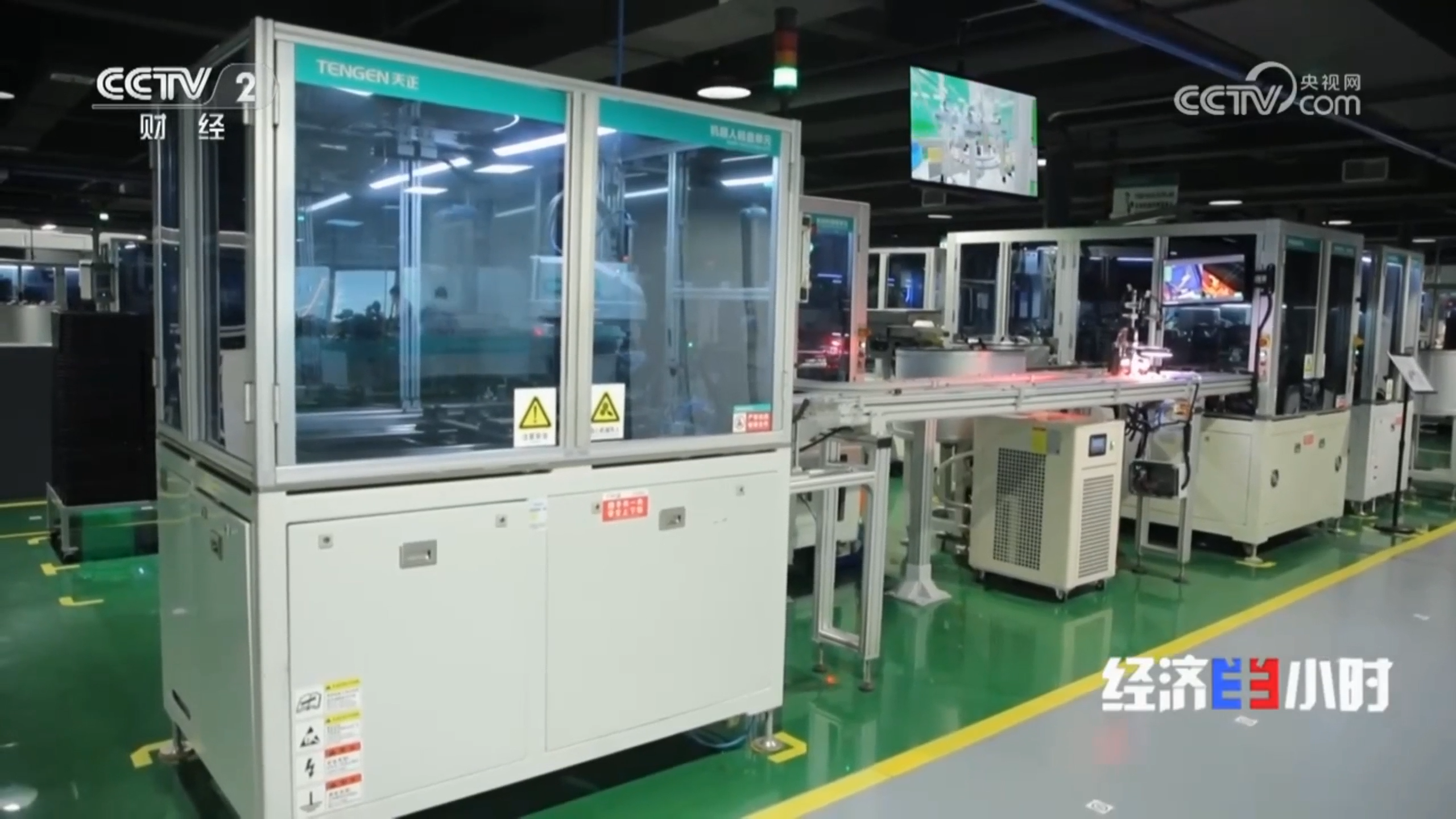 &ldquo;央媒看NG28娱乐&rdquo;，CCTV2专题聚焦NG28娱乐智造！