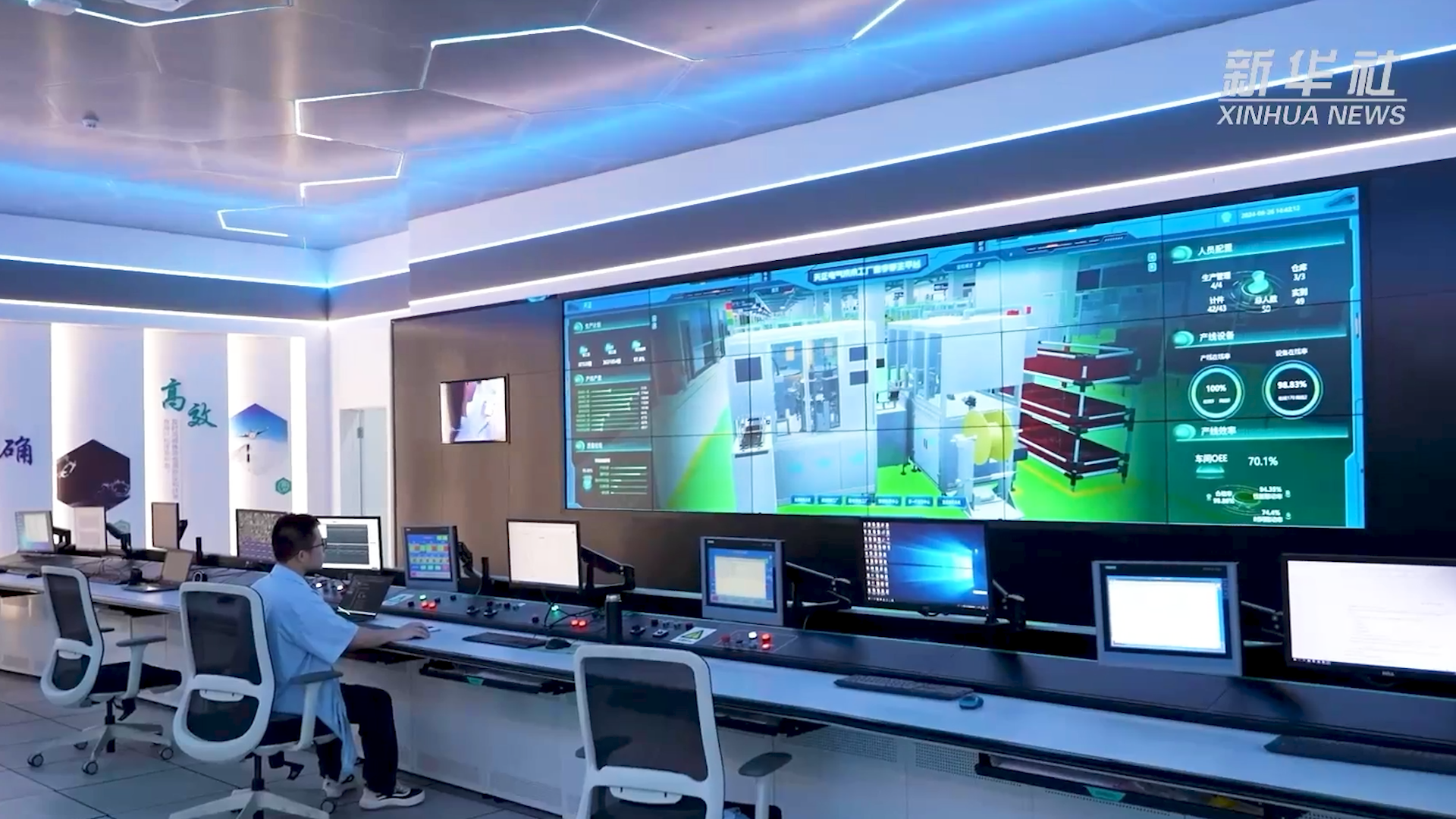 央媒看NG28娱乐丨新华社揭秘NG28娱乐工业互联网平台