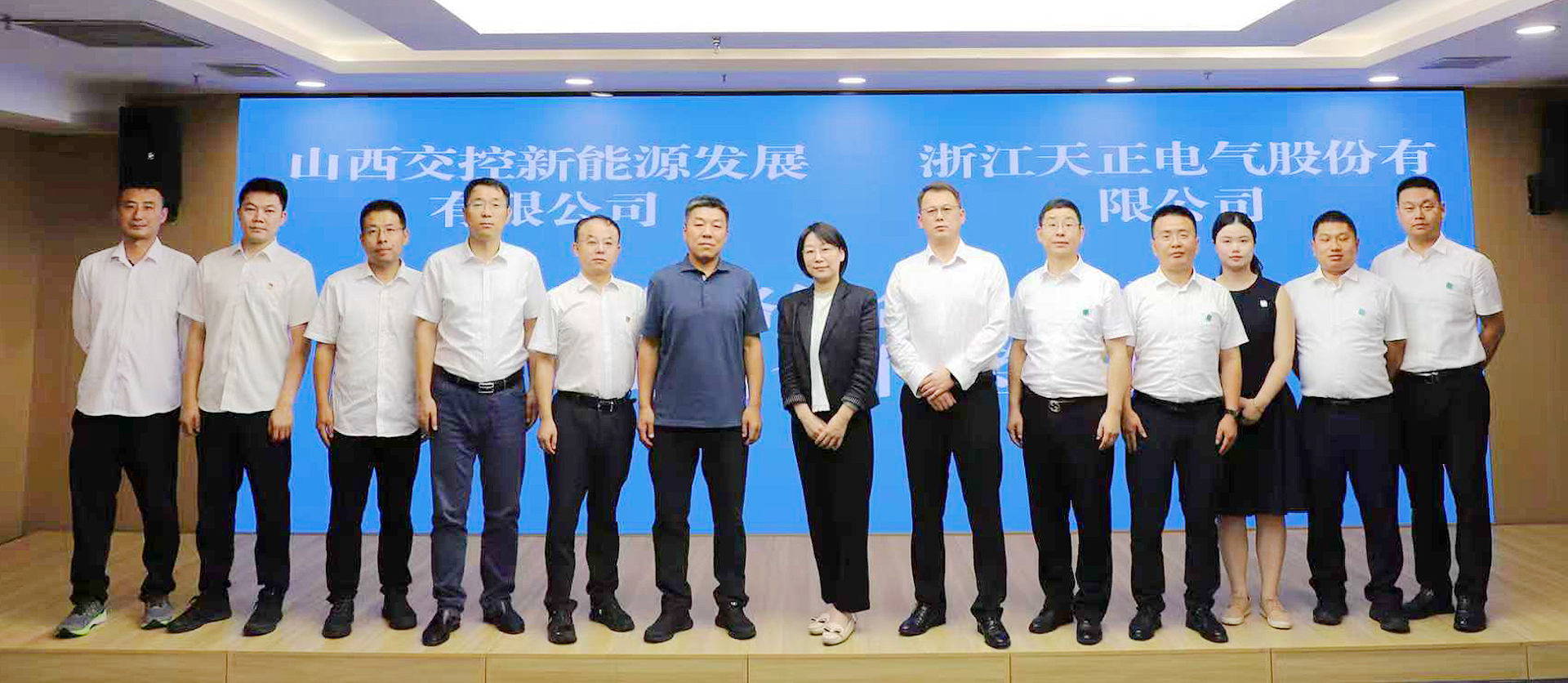 打造&ldquo;交能融合&rdquo;标杆，NG28娱乐与山西交控新能源战略签约