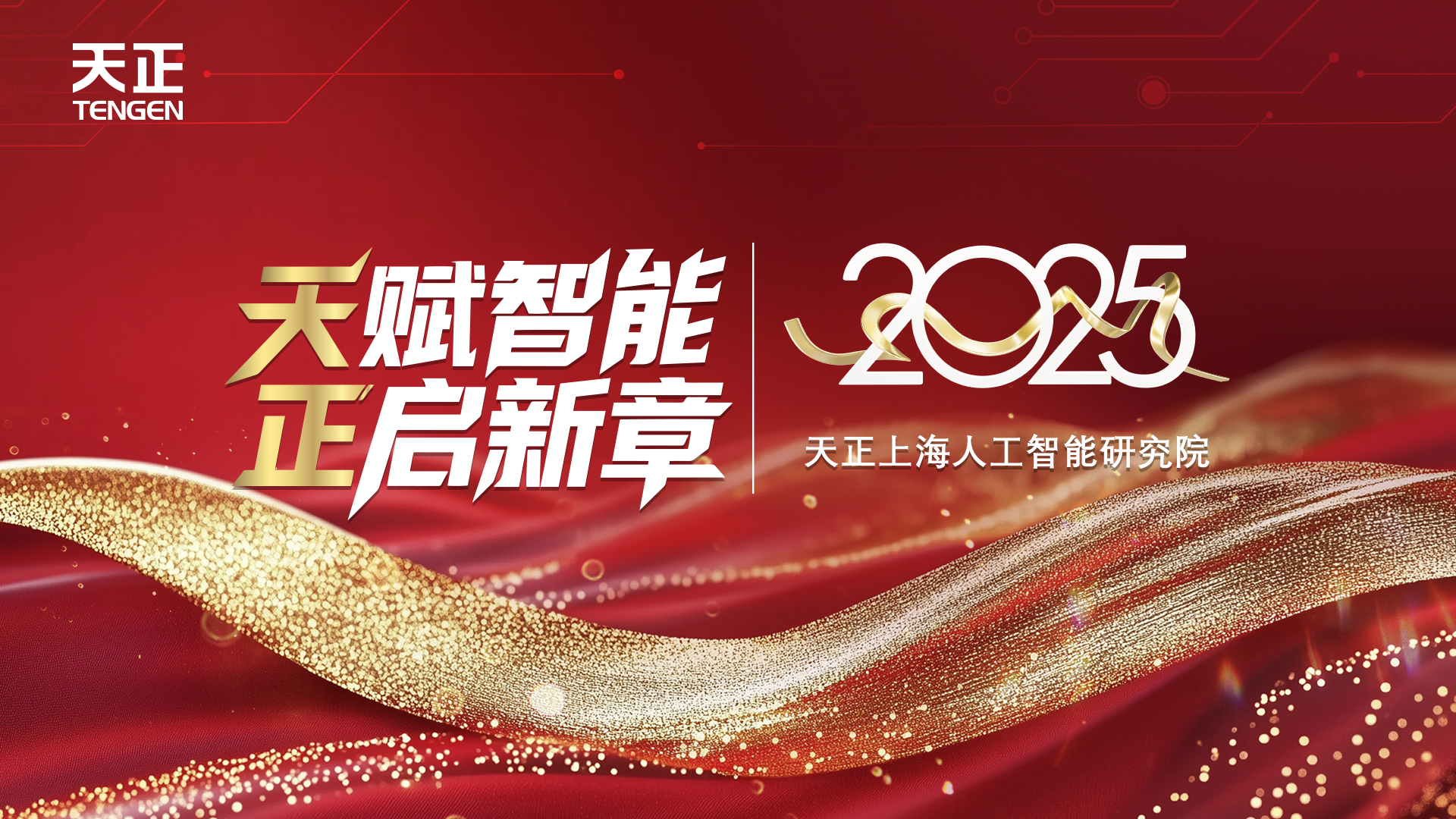 NG28娱乐-电子行业新闻